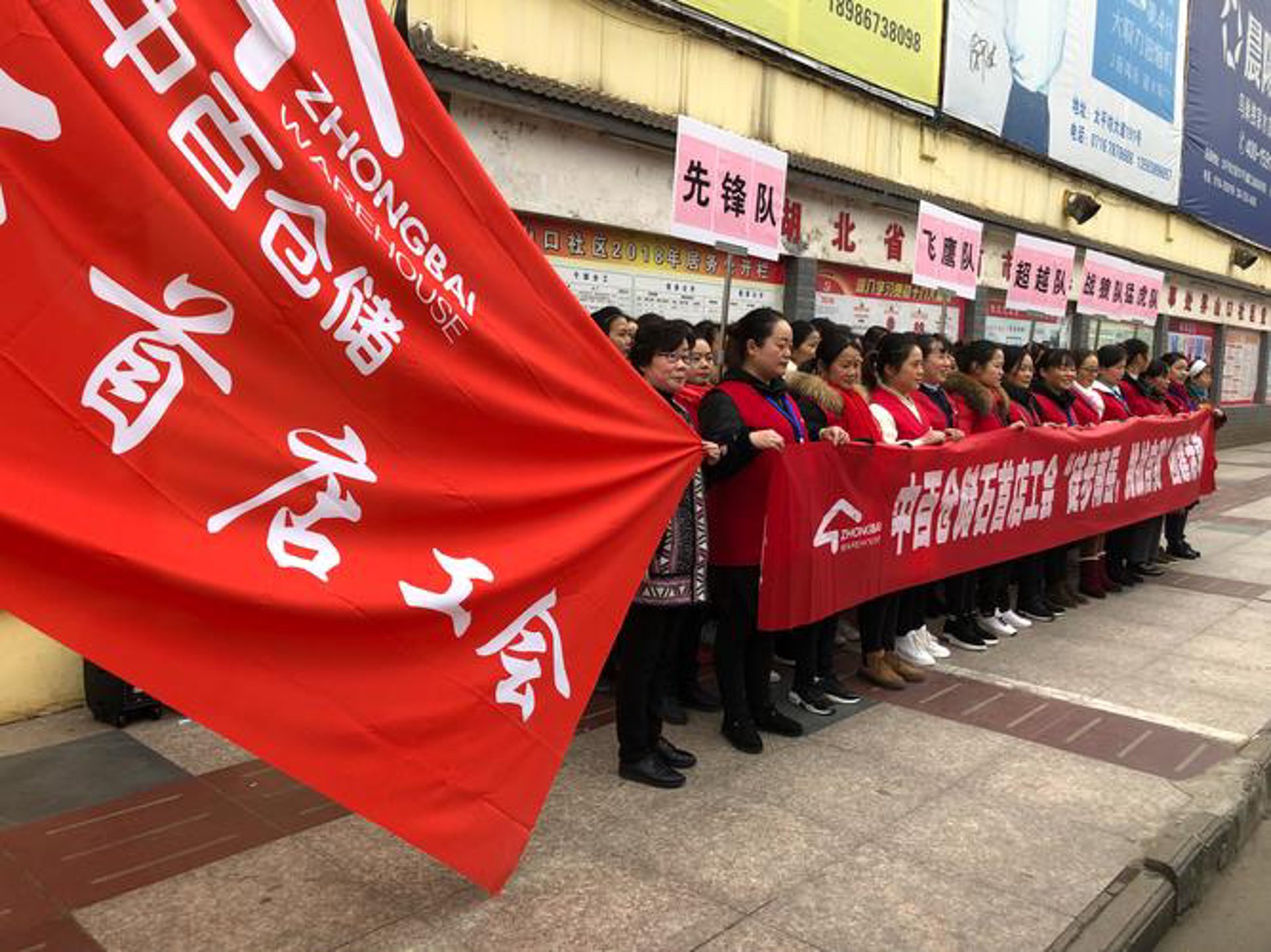 中光手表